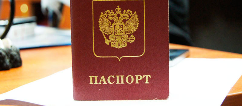 регистрация в Кудрово