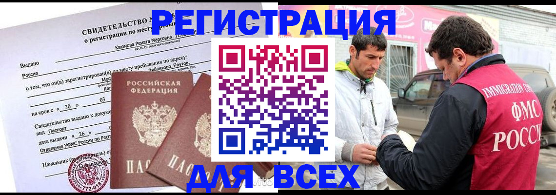 пропишу в квартире в Кудрово