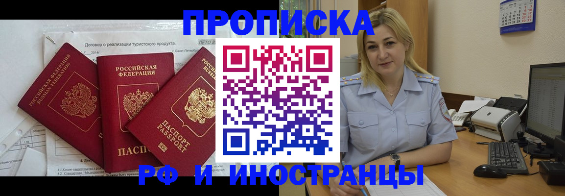 найти адрес прописки в Кудрово