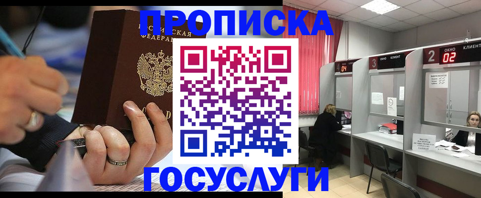 найти адрес прописки в Кудрово